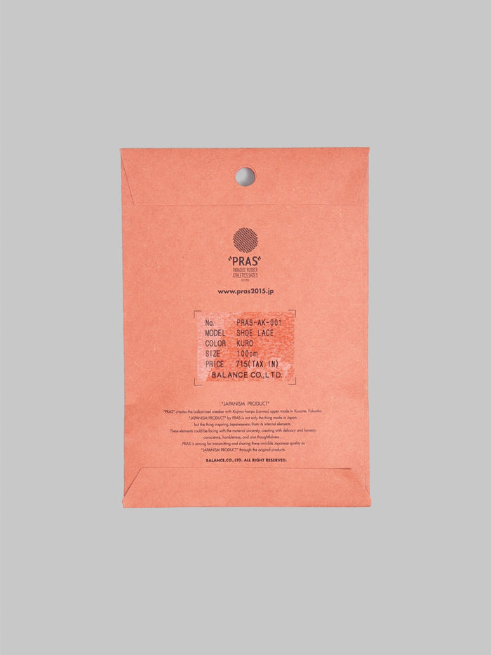 pras shoe lace brown packaging back view